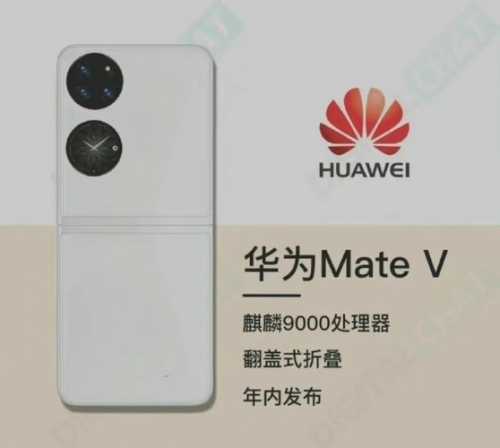 «Раскладушка» Mate V от Huawei засветилась на новом рендере