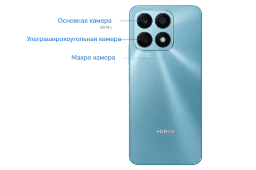 Honor X8a со 100-мегапиксельной камерой вышел в России